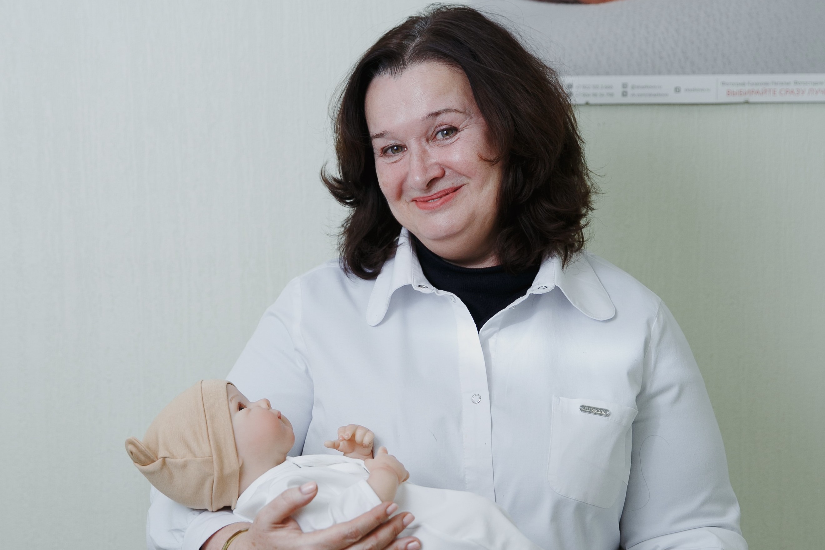 Ведение беременности «Уверенность»