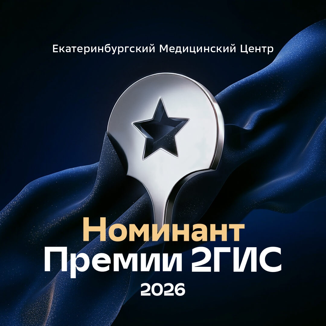 Мы номинированы на Премию 2ГИС!