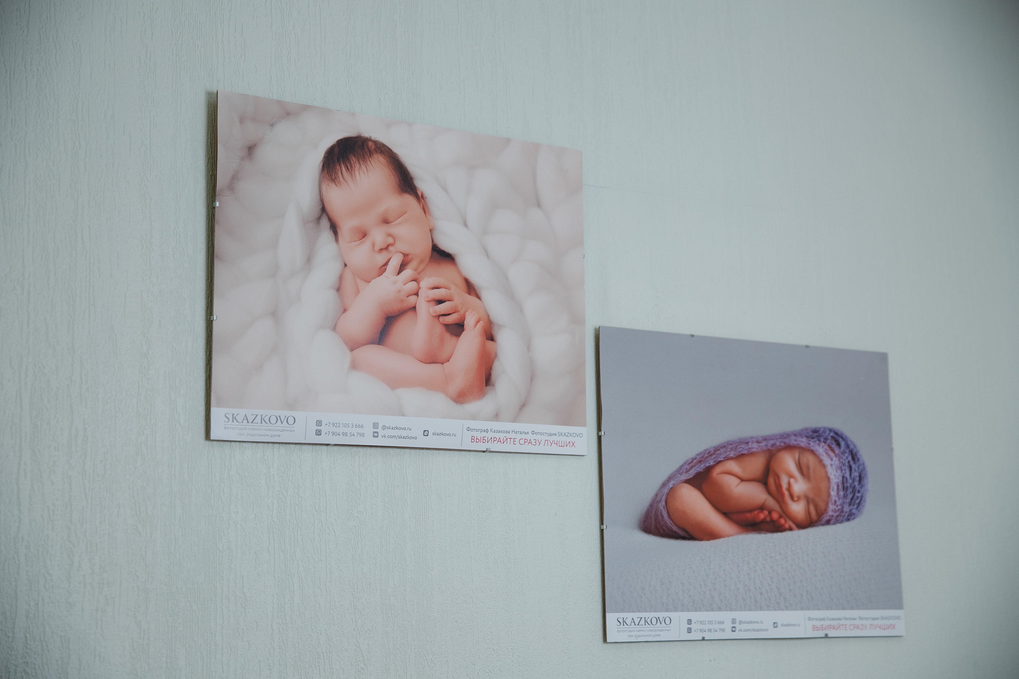 Онлайн курсы для беременных