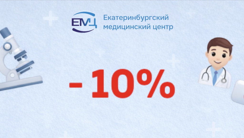 Акция.jpg