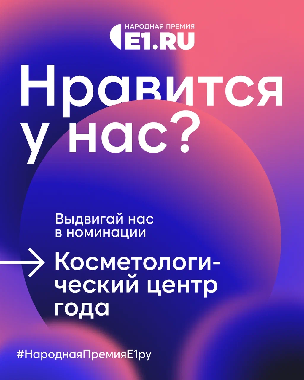 4х5 белый логотип горизонтальный.png